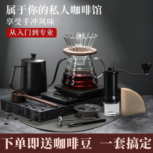 手冲咖啡壶套装手磨咖啡机手摇家用小型咖啡豆研磨器具全套咖啡机