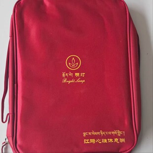 随身多层折叠收纳可用包