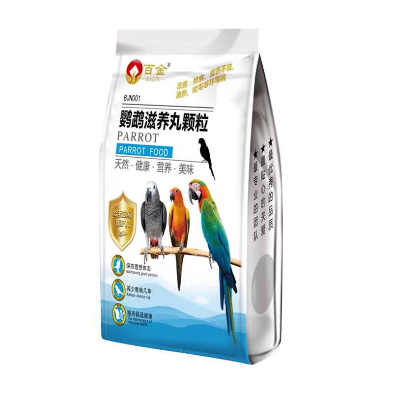 百金鹦鹉饲料金太阳玄凤牡丹小太阳和尚金刚折衷鸟粮滋养丸粮食