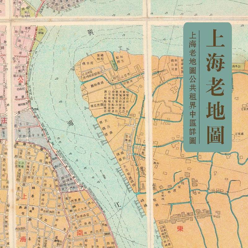 上海1927年民国老地图公共租界中区详图 老地图电子版JPG素材