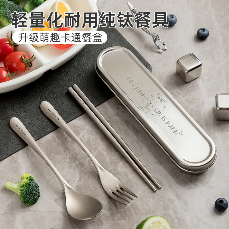 纯钛户外餐具筷子勺子套装露营野餐个人专用旅行便携筷勺叉钛餐具