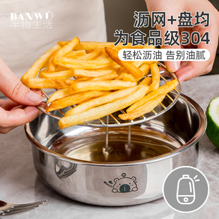 304不锈钢空气炸锅烤盘烤箱烤架圆形沥油盘食品级网架家用滤油架