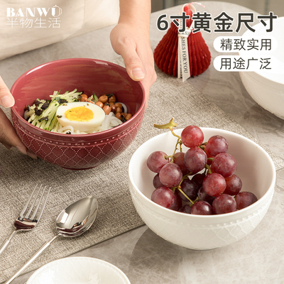 面碗陶瓷碗大号吃面碗汤碗大碗家用面条碗泡面碗釉下彩白瓷碗套装