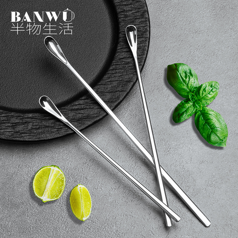 半物生活304不锈钢搅拌勺长柄勺