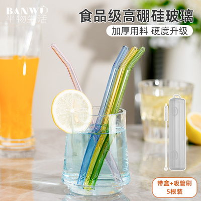玻璃吸管食品级耐高温高硼硅非一次性孕妇水杯咖啡奶茶弯曲细吸管