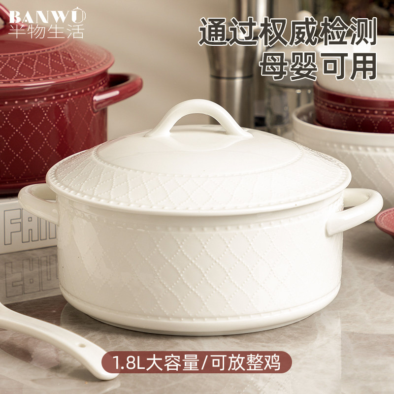 汤碗带盖子大号陶瓷碗公双耳碗大容量汤锅家用装汤碗釉下彩盛汤大
