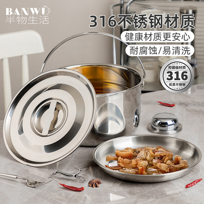 316不锈钢猪油罐猪油盆储油罐带盖滤网油罐子大容量装油盅调料罐