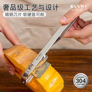 304不锈钢水果削皮刀厨房用土豆刨皮刀刮皮刀果皮刨子去皮刀瓜刨