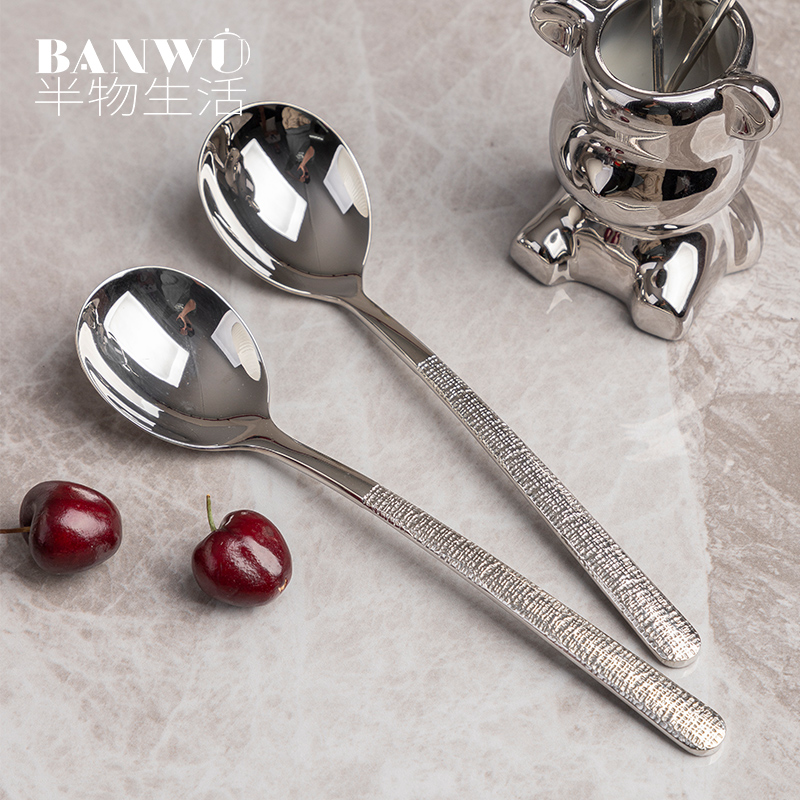 半物生活304不锈钢加厚圆底汤勺