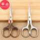 家用茶叶袋小剪刀泡茶叶中式 T剪刀 茶道B1pq301 功夫茶艺茶具配件
