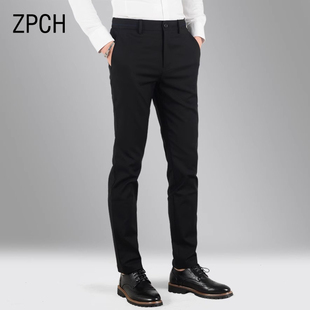 高端男士西裤秋冬款弹力修身小脚显瘦高级感商务正装黑色休闲裤子