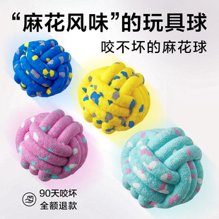 爆米花球实心球狗狗玩具磨牙实心高弹力耐咬宠物玩具球静音麻花球