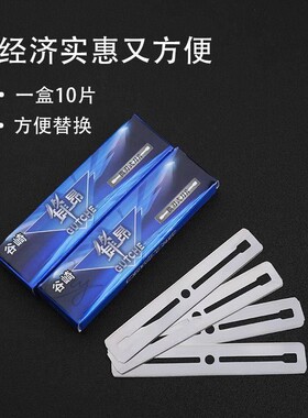 锋昂77双面刀片刮胡刀片老式剃须刀片男士手动刮胡子专业刀片