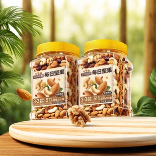 三只松鼠每日坚果量贩罐装500g孕妇专用正品混合干果装纯坚果零食