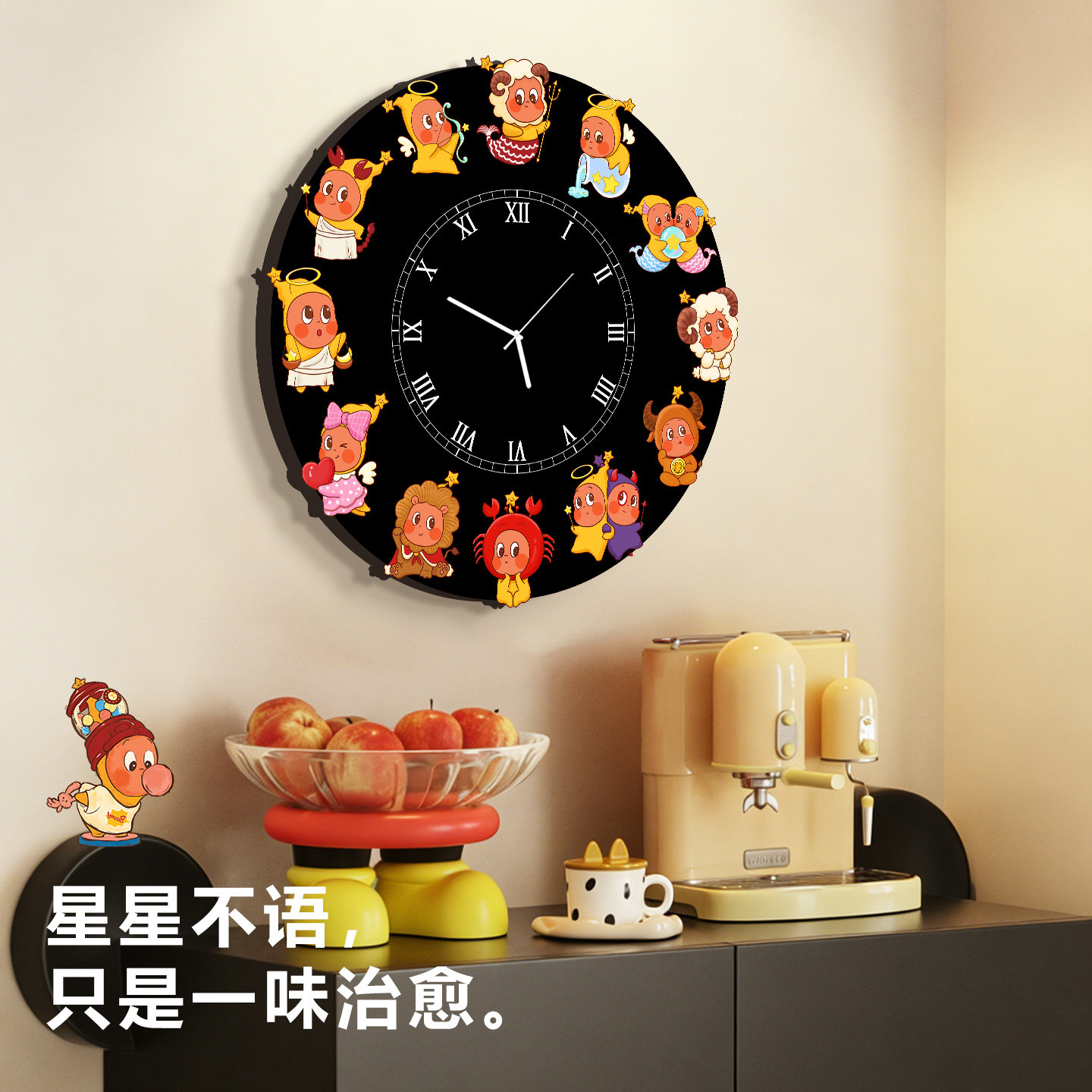 星星人挂钟客厅钟表多巴胺创意时钟挂墙高级感可爱儿童房餐厅挂表