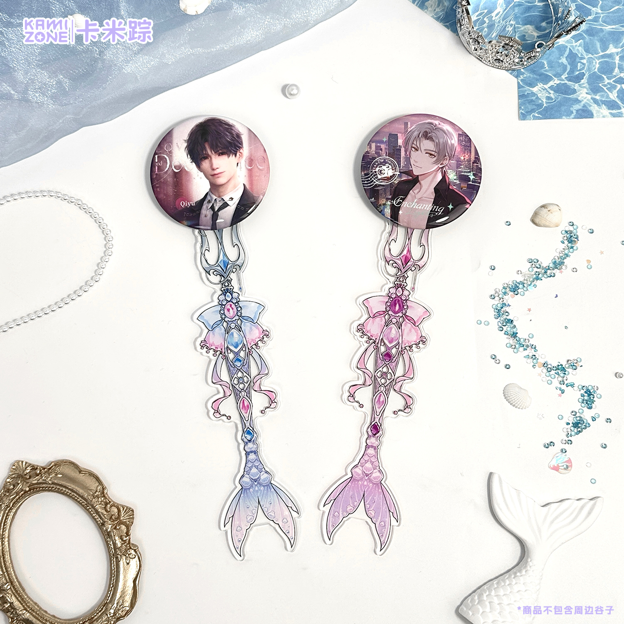 【卡米踪】人鱼之泪 三叉戟款 无属性亚克力打卡棒谷美吧唧推徽章
