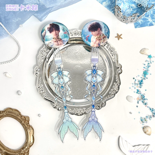 【卡米踪】人鱼之泪 餐叉款 无属性亚克力打卡棒谷美吧唧推活徽章