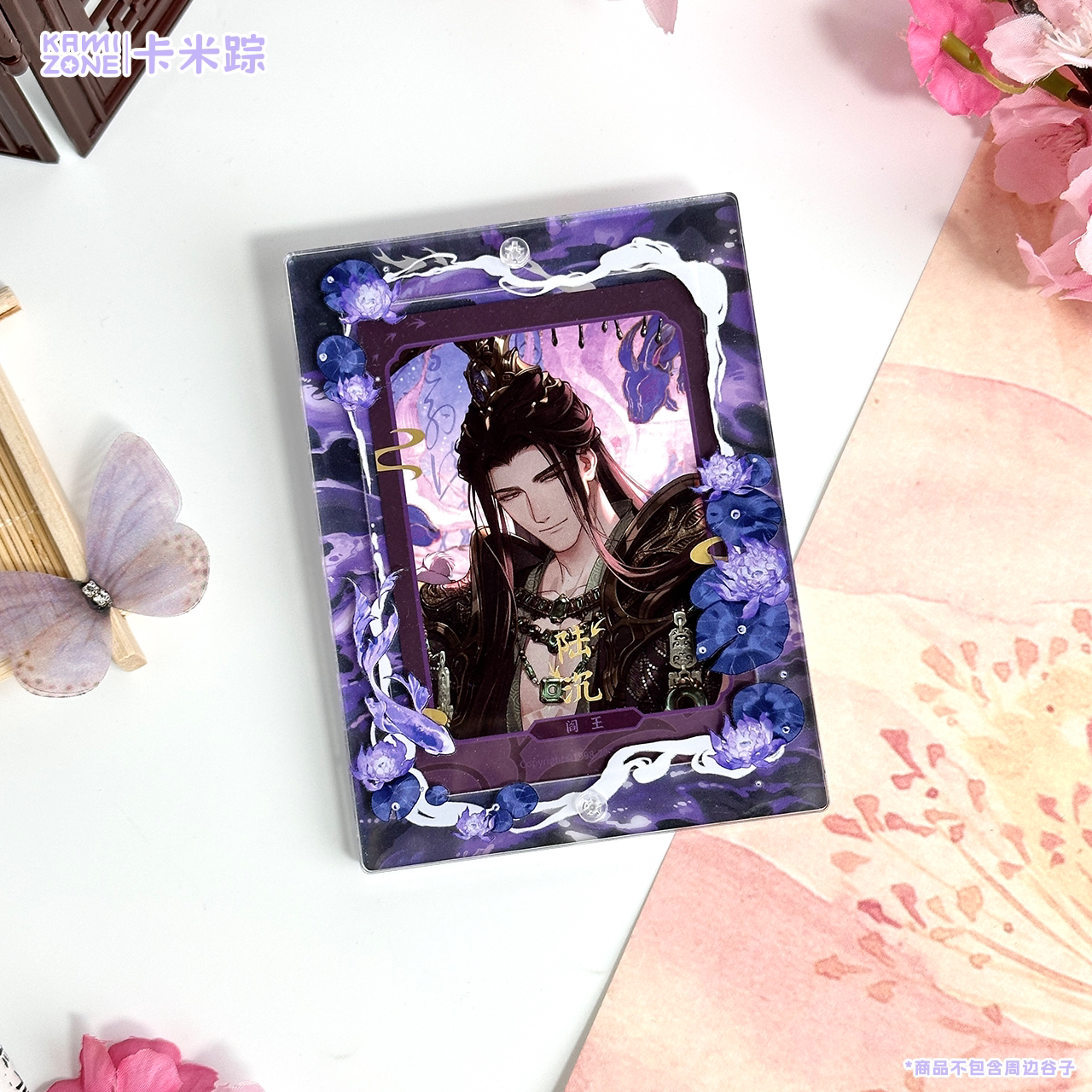 【卡米踪】烟水沉莲 3.5寸小框韩娱小卡谷美亚克力框拍立得收纳图片