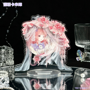 【卡米踪】柔纱花伞 磁吸吧唧展示架 亚克力谷美推活徽章展示