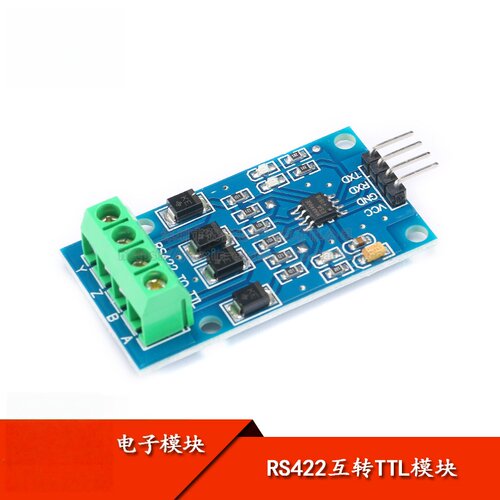 RS422互转TTL双向信号模块单片机