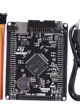 stm32f407zgt6开发板学习板