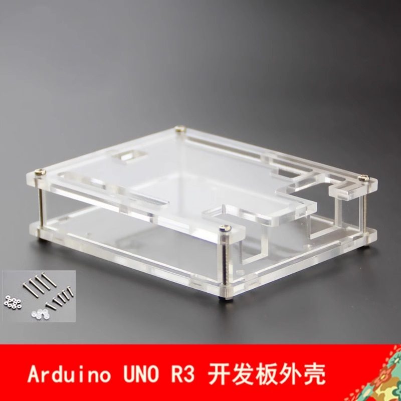 UNO R3开发板亚克力外壳透明 注塑外壳 保护盒亚克力 可设计定制,电子元器件市场,树莓派配件,淘宝优惠券,粉丝福利购,淘宝优惠卷