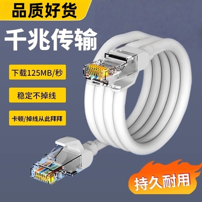 电脑电视家用室外网线高速路由器