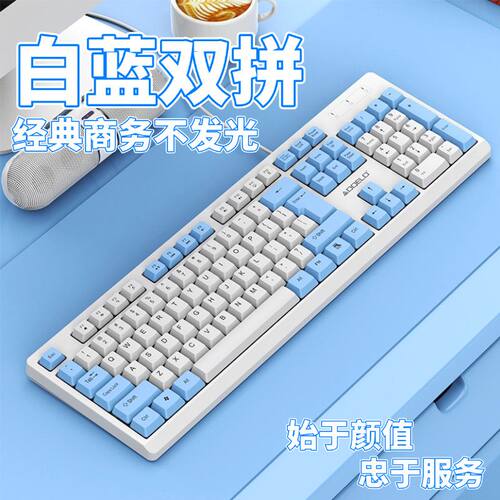 法考商务办公键盘鼠标套装有线笔记本台式机电脑办公游戏USB电竞