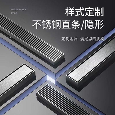 高端私人定制304不锈钢地漏DIY