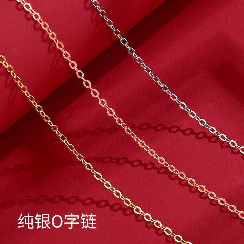 s925锁骨高级感简约银链无吊