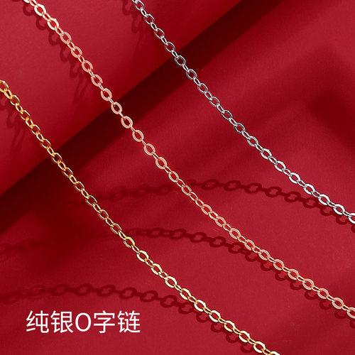 s925锁骨简约银链无吊坠