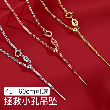 S925银针式肖邦链锁骨链diy穿小孔多功能吊坠路路通珍珠链穿珠链