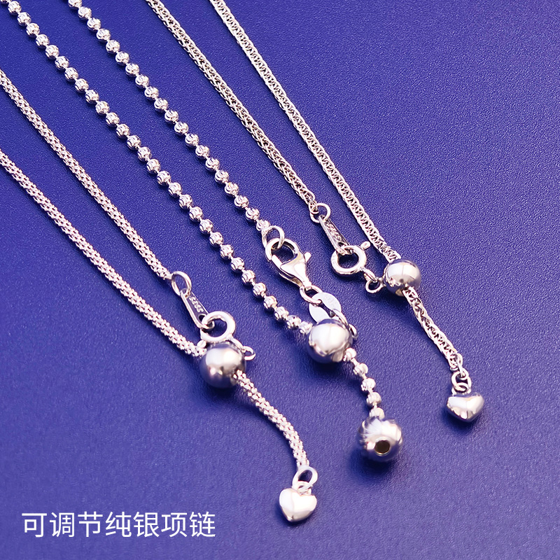 可调节纯银项链素链银链子