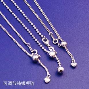 素链 式 S925纯银可调节肖邦链银项链女高级毛衣链长款 锁骨链多种款