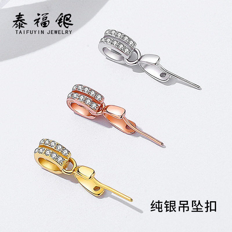 泰福银吊坠扣斜孔佛公玉石翡翠扣