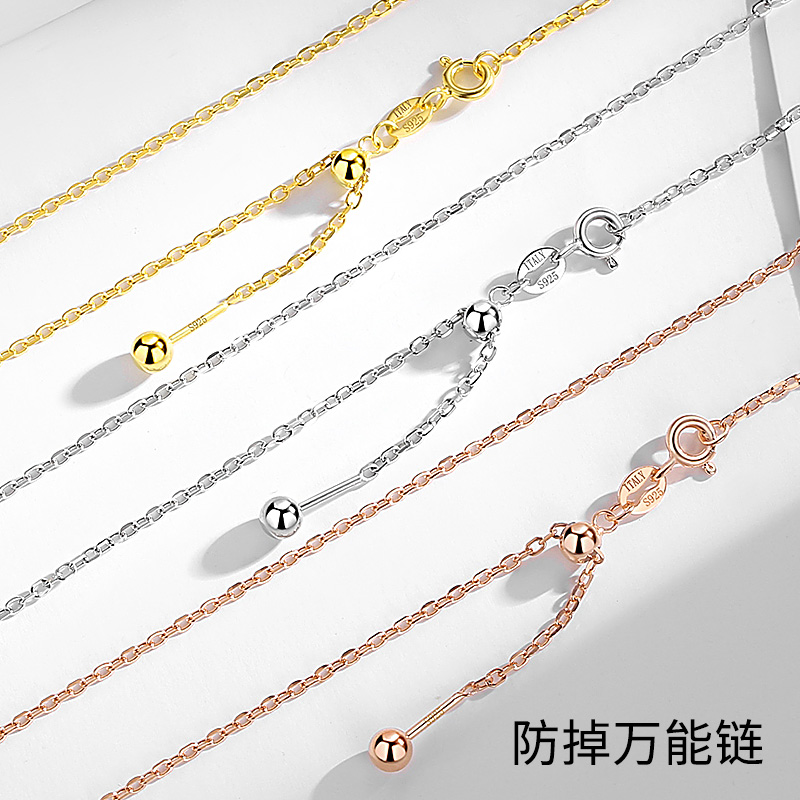 防掉万能链针式项链泰福银