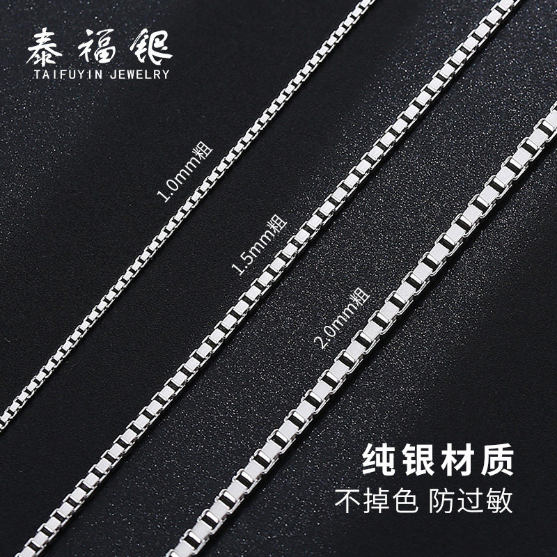 S925纯银素链裸链银链高级无吊坠颈链锁骨链女挂绳毛衣链男盒子链