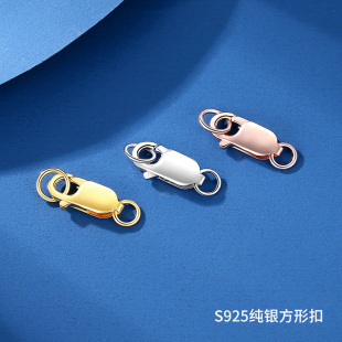 S925纯银扣头项链锁扣手链扣珍珠链连接扣diy配件闭口圈挂扣银扣