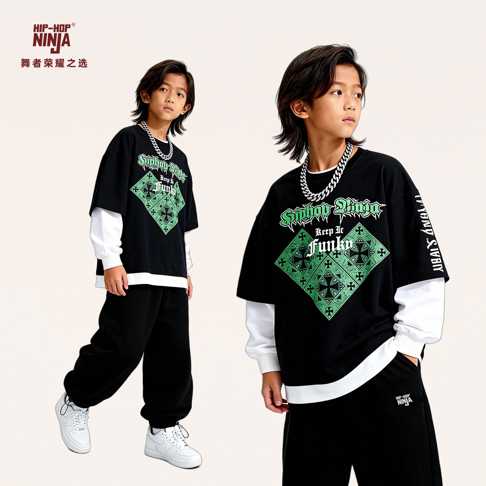 尼恩家男童街舞风嘻哈宽松T恤卫衣运动裤套装儿童HIPHOP表演出服
