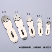 柜门扣 不锈钢挂锁搭扣锁牌锁扣搭片锁锁扣挂锁扣柜门搭扣老式 包邮