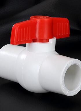 PPR阀门加厚 PPR全塑球阀 4分6分 1寸 平口热熔 pp水管管件配件