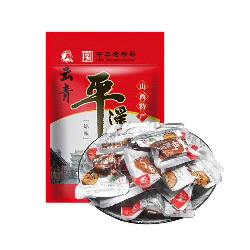 云青平遥牛肉228g卤味酱牛肉熟食零食牛腱肉真空开袋即食山西特产