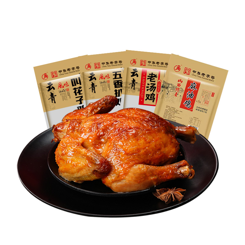 云青叫花雞500g五香扒雞整只麻油荷葉雞正宗鹵味熟食真空開袋即食_云青旗艦店_零食/堅果/特產