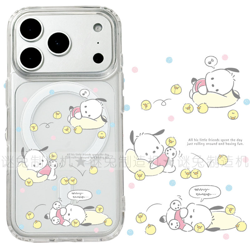 适用iphone17promax苹果17手机壳MagSafe磁吸18支架18pro透明18promax帕恰狗16小鸡15卡通14保护套16e/17e