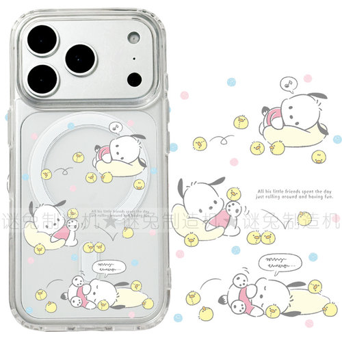 适用iphone17promax苹果17手机壳MagSafe磁吸18支架18pro透明18promax帕恰狗16小鸡15卡通14保护套16e/17e