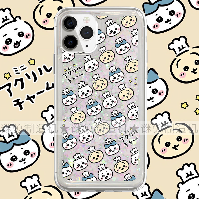 适用iphone16promax手机壳15苹果16三星华为红米流沙闪粉oppovivo小米荣耀chiikawa吉伊卡哇厨师小八保护套软
