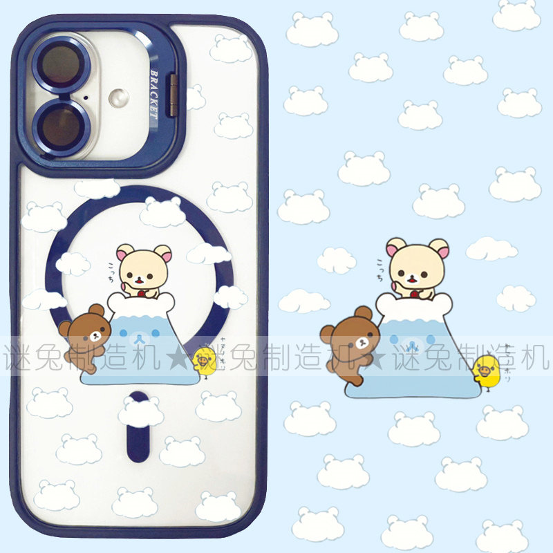 适用iphone16promax苹果16手机壳MagSafe磁吸15镜头支架14透明13日系轻松小熊25ultra卡通12小鸡16e保护套11