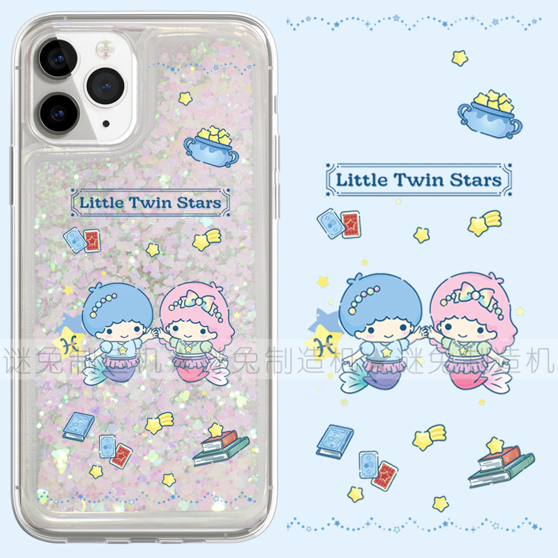 适用iphone17promax手机壳16苹果17保护套14三星13华为12流沙11闪粉oppovivo小米15荣耀红米星座双子星卡通女