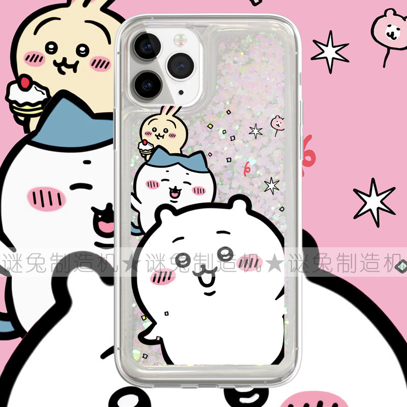 适用iphone16promax手机壳15苹果16三星14华为13红米12流沙11闪粉oppovivo小米荣耀吉伊卡哇搞怪可爱保护套软