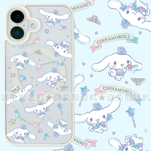 适用iphone17promax苹果17手机壳MagSafe磁吸15支架14透明13玉桂狗25ultra魔法棒12卡通16e日系ins风16保护套